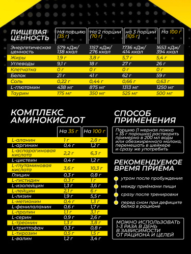 Olimp Sport Nutrition Pro Whey Shake 2270 г (Печенье-крем)