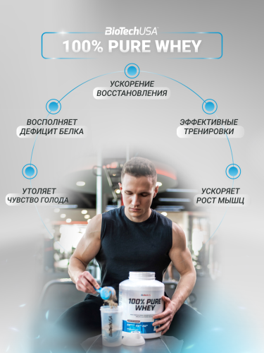BioTechUSA 100% Pure Whey 1000 г.