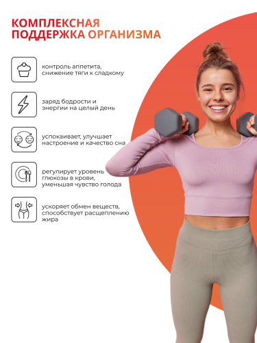 NUTRITABS Slim+ 60 капс.