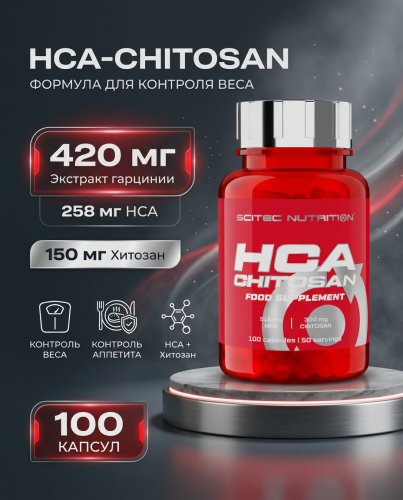 Scitec Nutrition HCA-Chitosan 100 капс.