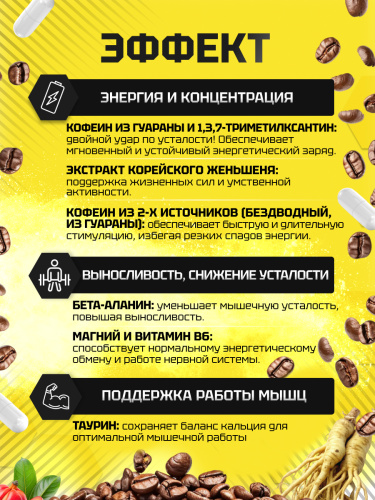 Olimp Sport Nutrition Amok 60 капс.