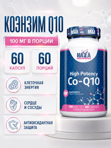 HAYA LABS Coenzyme Co-Q10 100 мг 60 капс.