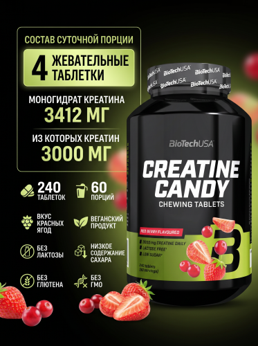 BioTechUSA Creatine Candy 240 таб.