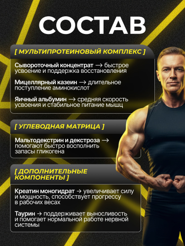 Olimp Sport Nutrition Gain Bolic 6000 1000 г
